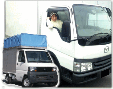 引越し用の軽トラックと小型トラック