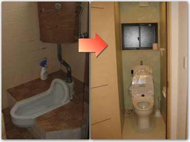 トイレのリフォームのビフォーアフター写真
